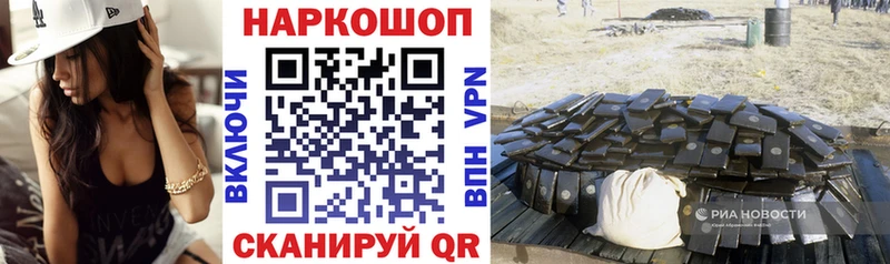 Купить наркотик аптеки Алупка Бошки Шишки  Меф  АМФЕТАМИН  ГАШ 