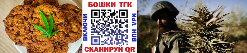 хочу   Алупка  Cannafood конопля 