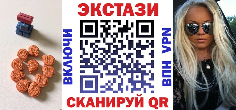 ЭКСТАЗИ XTC  наркотики  Алупка 