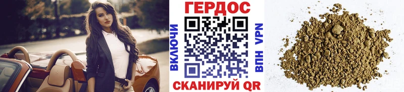 shop телеграм Алупка Героин герыч