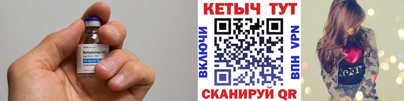даркнет сайт kraken как войти КЕТАМИН VHQ Алупка
