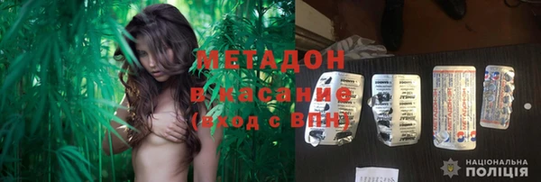 меф Зеленодольск