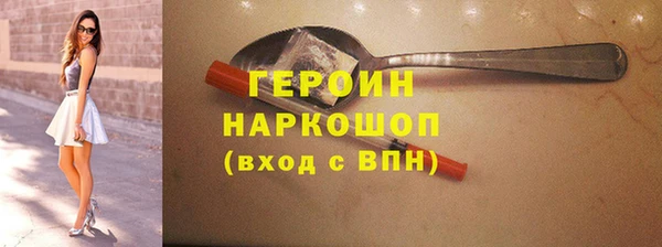 героин Алексеевка
