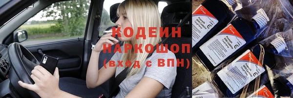 ALPHA-PVP Зерноград