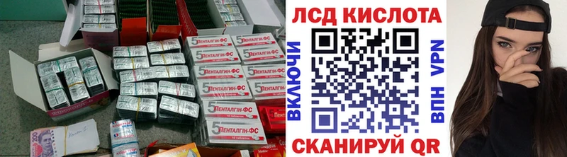 LSD-25 экстази ecstasy маркетплейс какой сайт Алупка