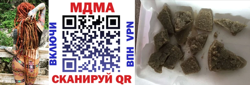 MDMA молли  купить наркоту  Алупка 