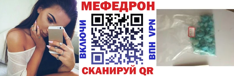 Меф VHQ  Алупка 