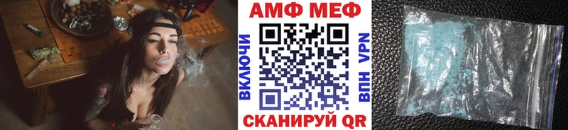 МЕТАМФЕТАМИН витя  blacksprut маркетплейс  Алупка 