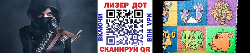 купить наркотики цена  Алупка  Марки NBOMe 1500мкг 